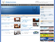 Tablet Screenshot of npo-ba.org